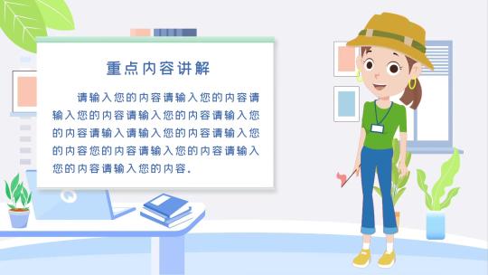 卡通人解说员 卡通人MG 卡通女导游