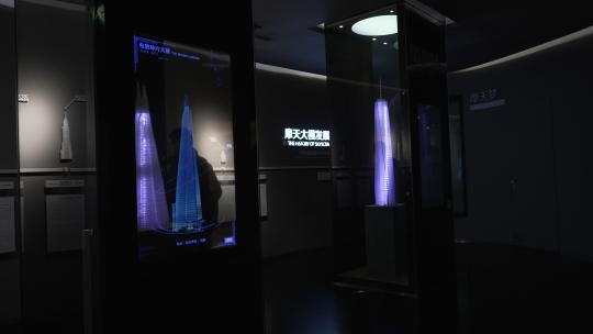 上海之巅观光厅视频素材模板下载