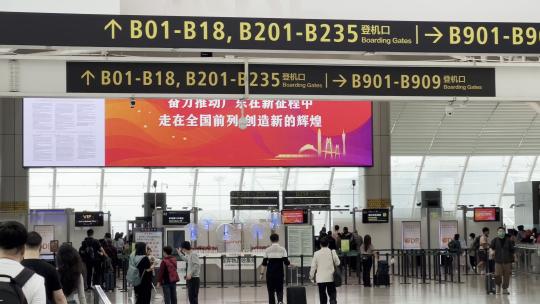 广州白云机场旅客航站楼登机视频素材模板下载