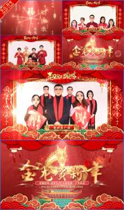 2024龙年新年拜年边框高清AE视频素材下载