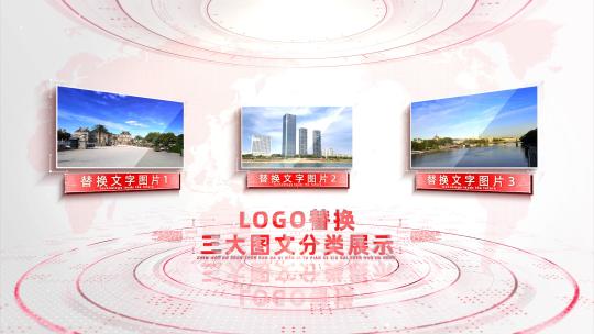 3大红色党政党建图片分类展示AE模板高清AE视频素材下载