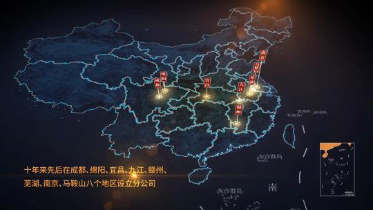 192蓝色科技中国地图区位
