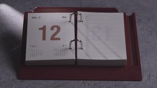 2023年5月12日汶川地震纪念日日历