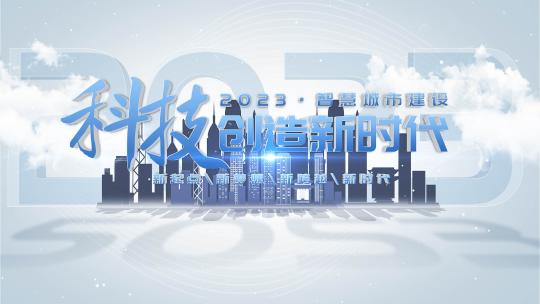 图片汇聚文字LOGO展示AE模版