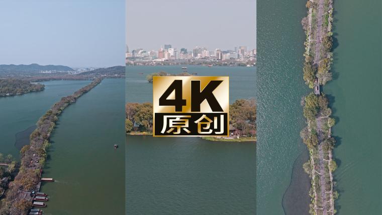 竖屏杭州西湖地标合集