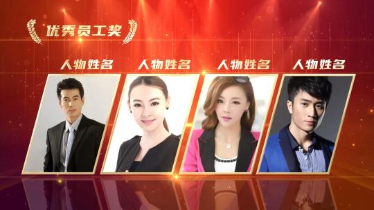 红色年会晚会颁奖图文片头高清AE视频素材下载