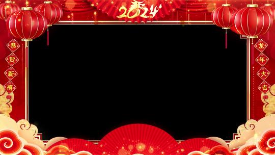 拜年2024龙年春节祝福边框遮罩蒙版05