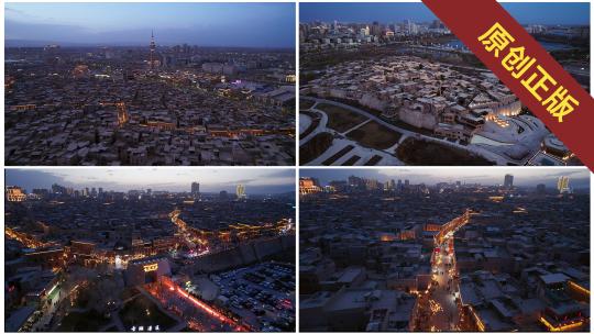 航拍新疆喀什古城夜景视频素材模板下载