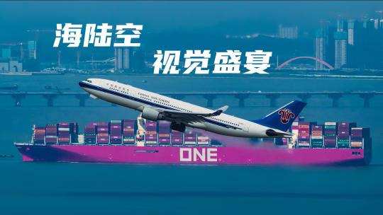 深圳机场飞机起飞集锦视频素材模板下载
