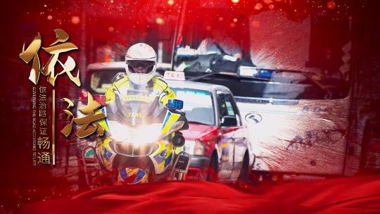 宏伟大气人民警察宣传展示AE模板