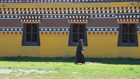 藏族 老阿玛 黄色房子