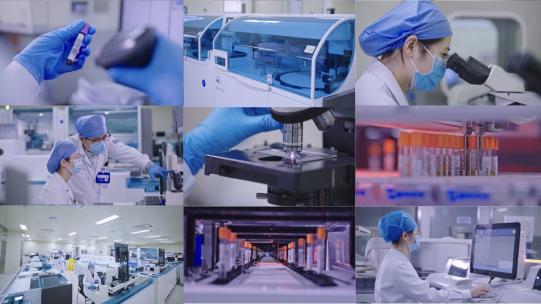 生物医药  化验 医院  检验 生物科技 制药高清在线视频素材下载