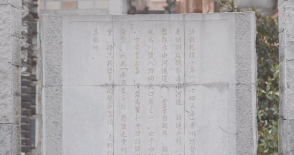 贵州茅台镇景区建筑标志复古风景空镜纪念碑