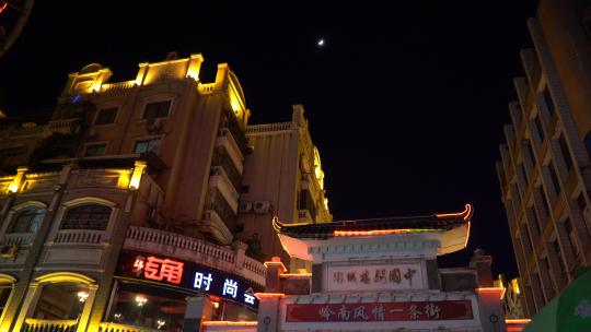 梧州岭南风情一条街骑楼城夜景高清在线视频素材下载