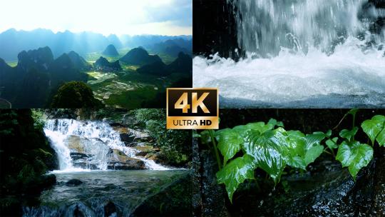 山水瀑布溪流森林峡谷自然风光高清在线视频素材下载