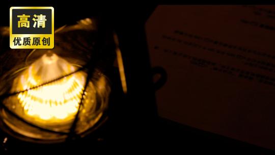 油灯下看书学习 夜晚看书 煤油灯地下工作