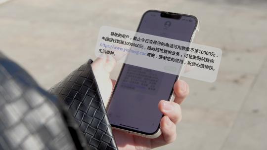 手机短信弹出动画手机消息提醒动画文字