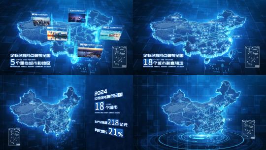 地图数据展示AE模板高清AE视频素材下载