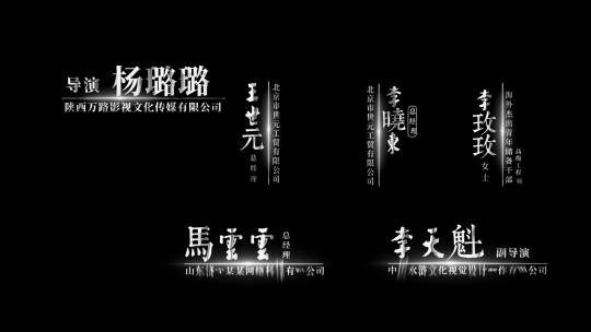 白色人名职务字幕条AE模版高清AE视频素材下载