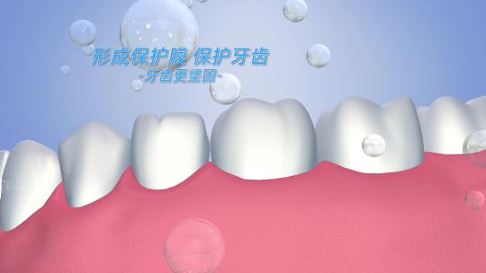 AE模板 4K牙齿保护膜广告