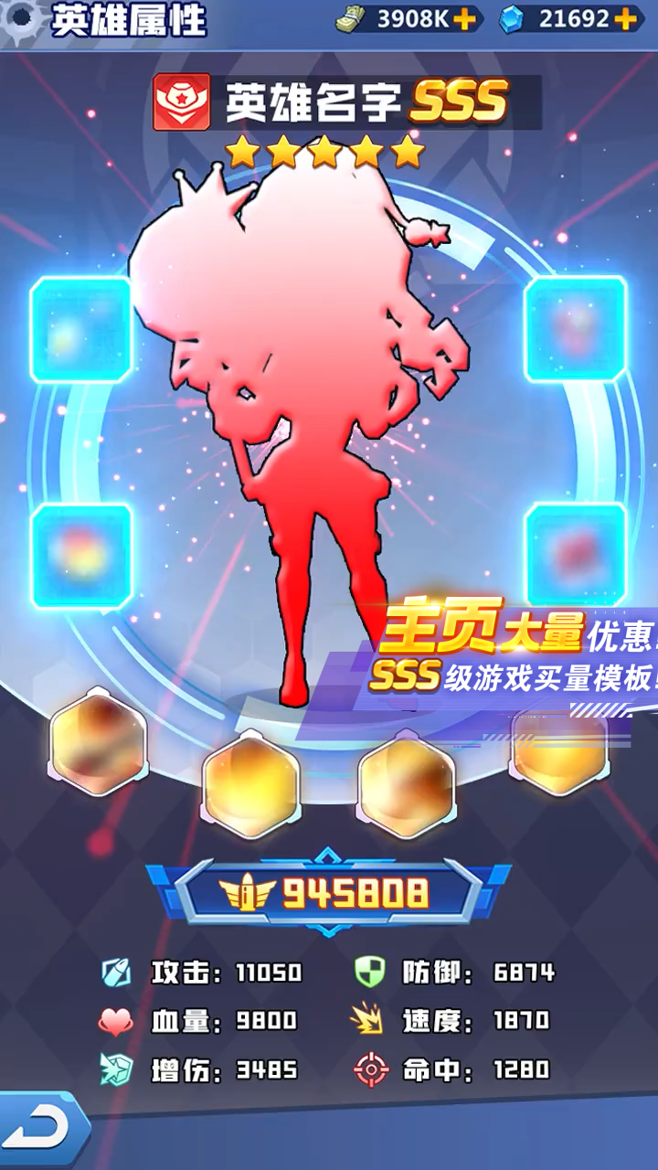 小游戏二次元卡通卡牌游戏手游买量AE模板