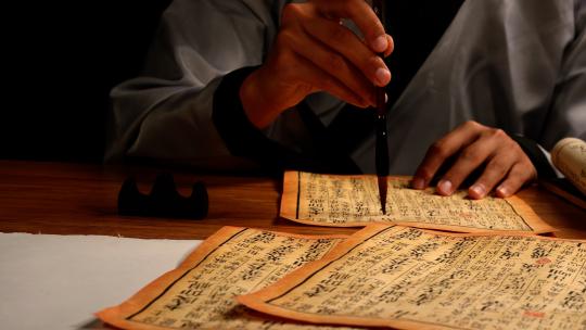 古人写字 写毛笔字古代看古书写古文