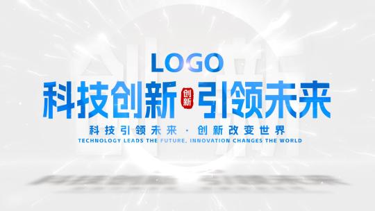 光影标题文字质感片头AE模板