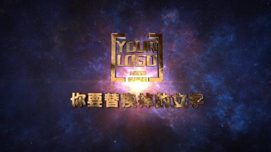 震撼粒子光线片头