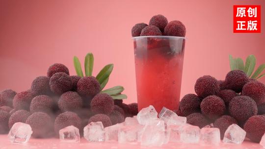 粉色杨梅杨梅汁水果饮料广告产品实拍