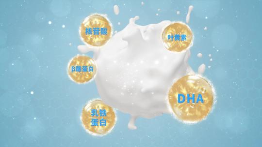 奶粉营养成分 牛奶 微量元素 保健品