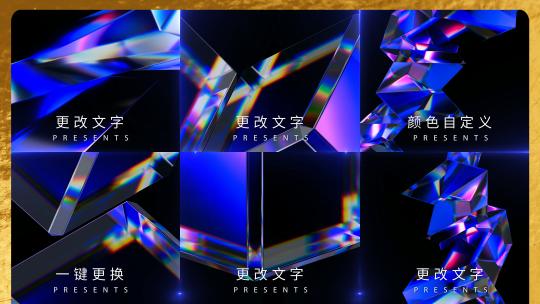 商务丝滑六分屏合集