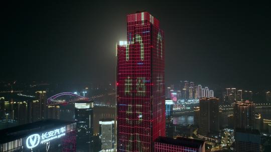 重庆江北嘴CBD夜景航拍视频素材模板下载