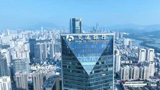 深圳交通银行大厦航拍城市高楼大厦建筑风光视频素材模板下载