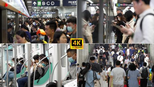 北京上海地铁早晚高峰人流高清在线视频素材下载