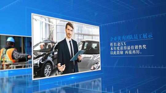 企业优秀员工表彰晚会AE模板高清AE视频素材下载