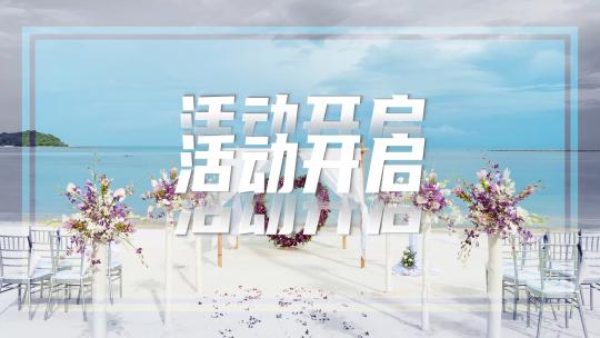 快闪标题图片汇聚宣传片创意文艺片头合集