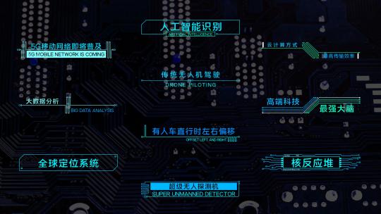 科技蓝色简约商务企业4K字幕标题AE模板