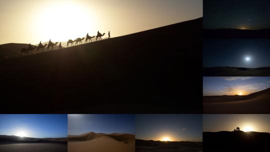 沙漠日落骆驼商队行走沙漠星空沙漠日出合集