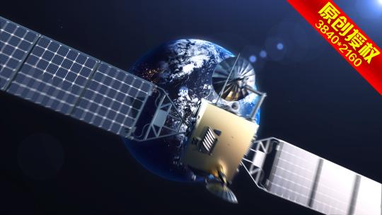 【4k】北斗卫星到地球AE视频素材教程下载