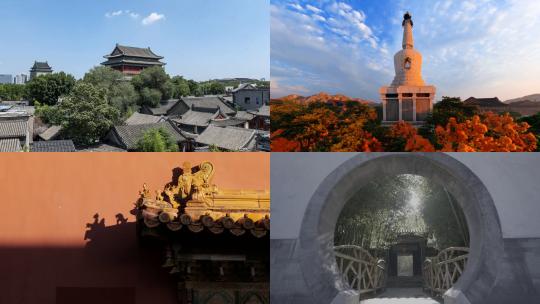 【合集】无人机航拍北京大气建筑物