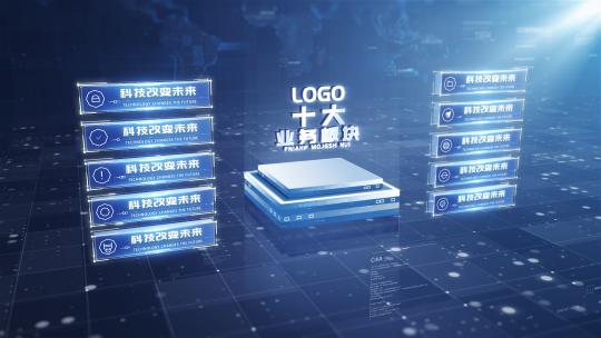 科技标题空间分类模板 2文件夹高清AE视频素材下载