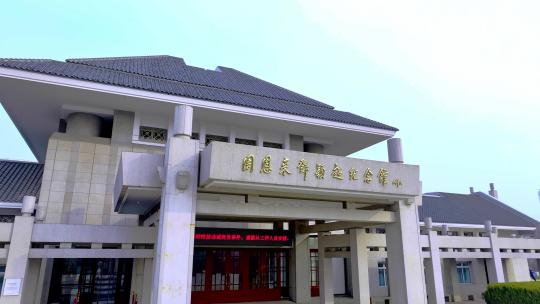 周邓纪念馆周恩来天津党建党史博物馆纪念馆