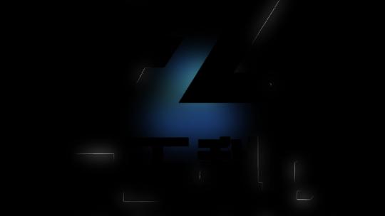 光线描边蓝色科技发光logo（无需插件）AE视频素材教程下载