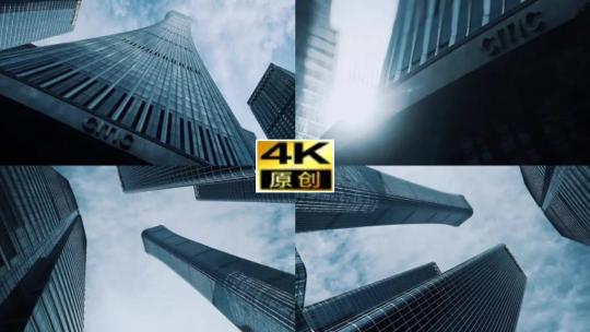 4k中国尊中信大厦中央电视台高清在线视频素材下载