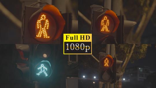 交通指示灯视频素材模板下载