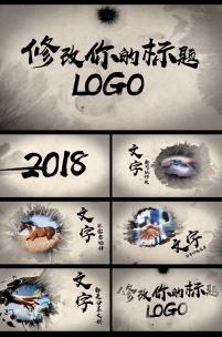 大气水墨中国风宣纸毛笔字AE模板高清AE视频素材下载