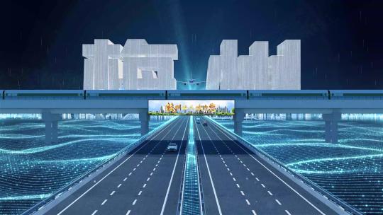 【梅州】科技光线城市交通数字化