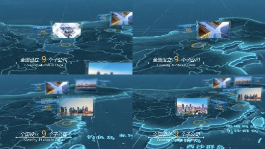 中国地图分布AE模板高清AE视频素材下载