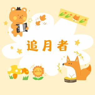 综艺欢快开心快乐童趣音乐