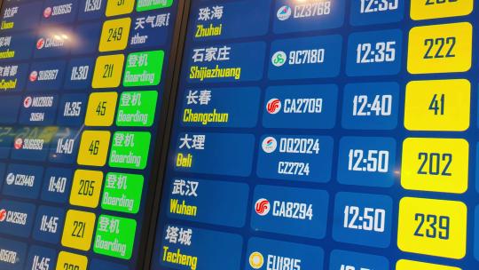 四川成都天府国际机场航站楼交通信息提示牌视频素材模板下载